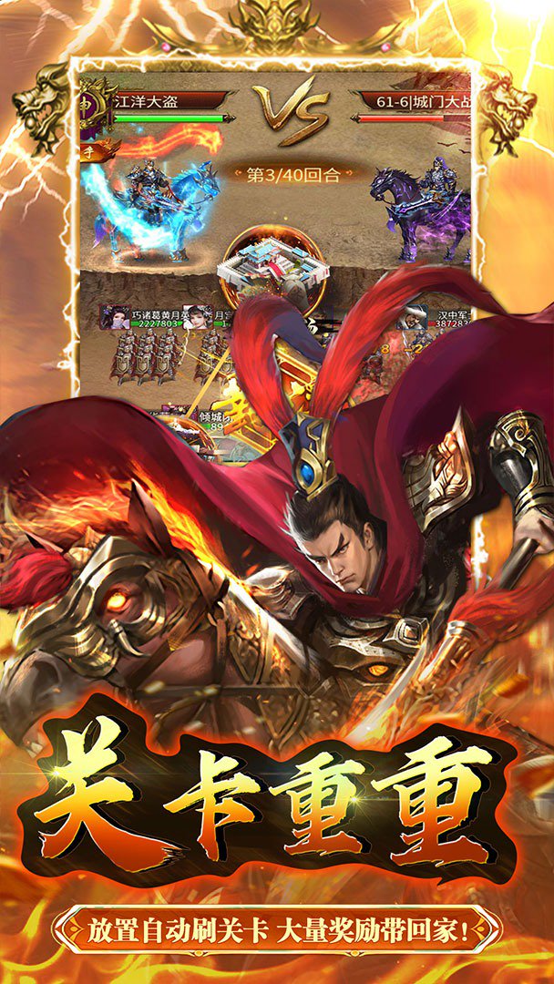 侠义传 侠义传