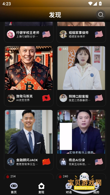 推氪AI