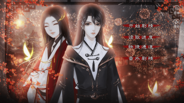 继室瑶娘全文阅读免费