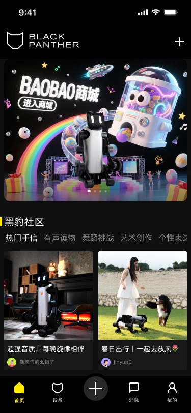 BAO BOT BAO BOT