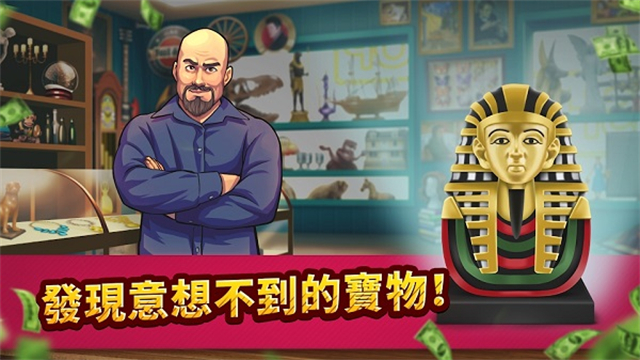 Bid Wars: Pawn Empire Bid Wars: Pawn Empire