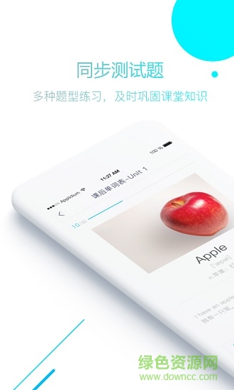 优学100