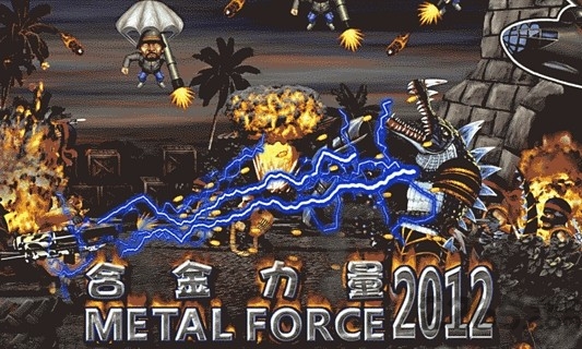 2012dj音乐盒 2012dj音乐盒