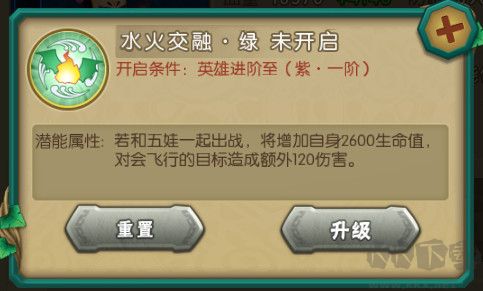 葫芦娃 葫芦娃