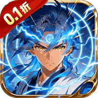 极武尊