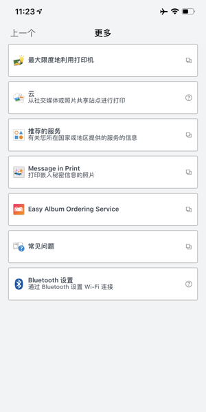 canonlbp2900驱动程序 canonlbp2900驱动程序