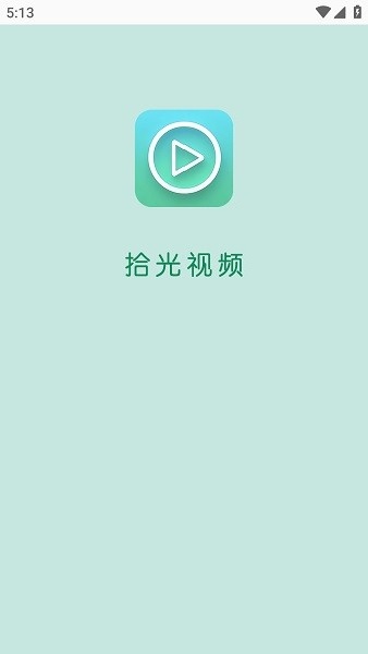 拾光|影仓 拾光|影仓
