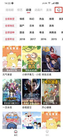 星雨影视 星雨影视