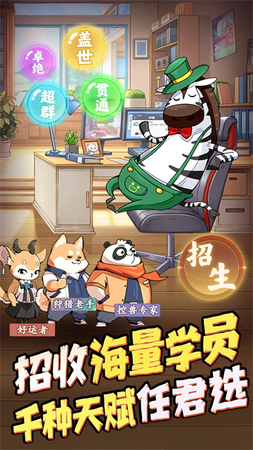全名店长 全名店长