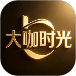 大咖时光