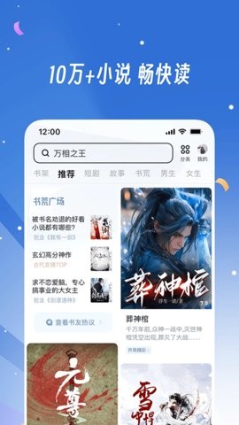 松鼠浏览器