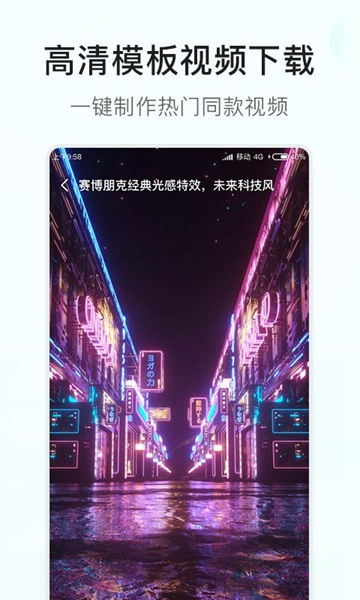 素材多多 最新版v2.1.4 素材多多 最新版v2.1.4