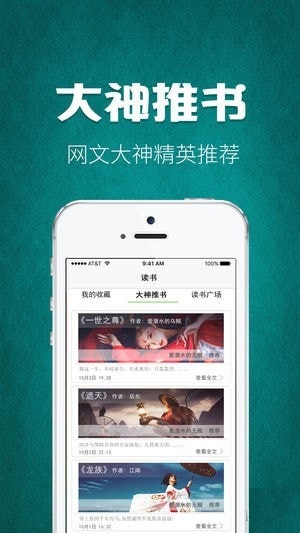 友乎