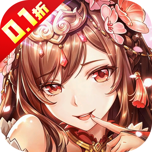 风云三国2