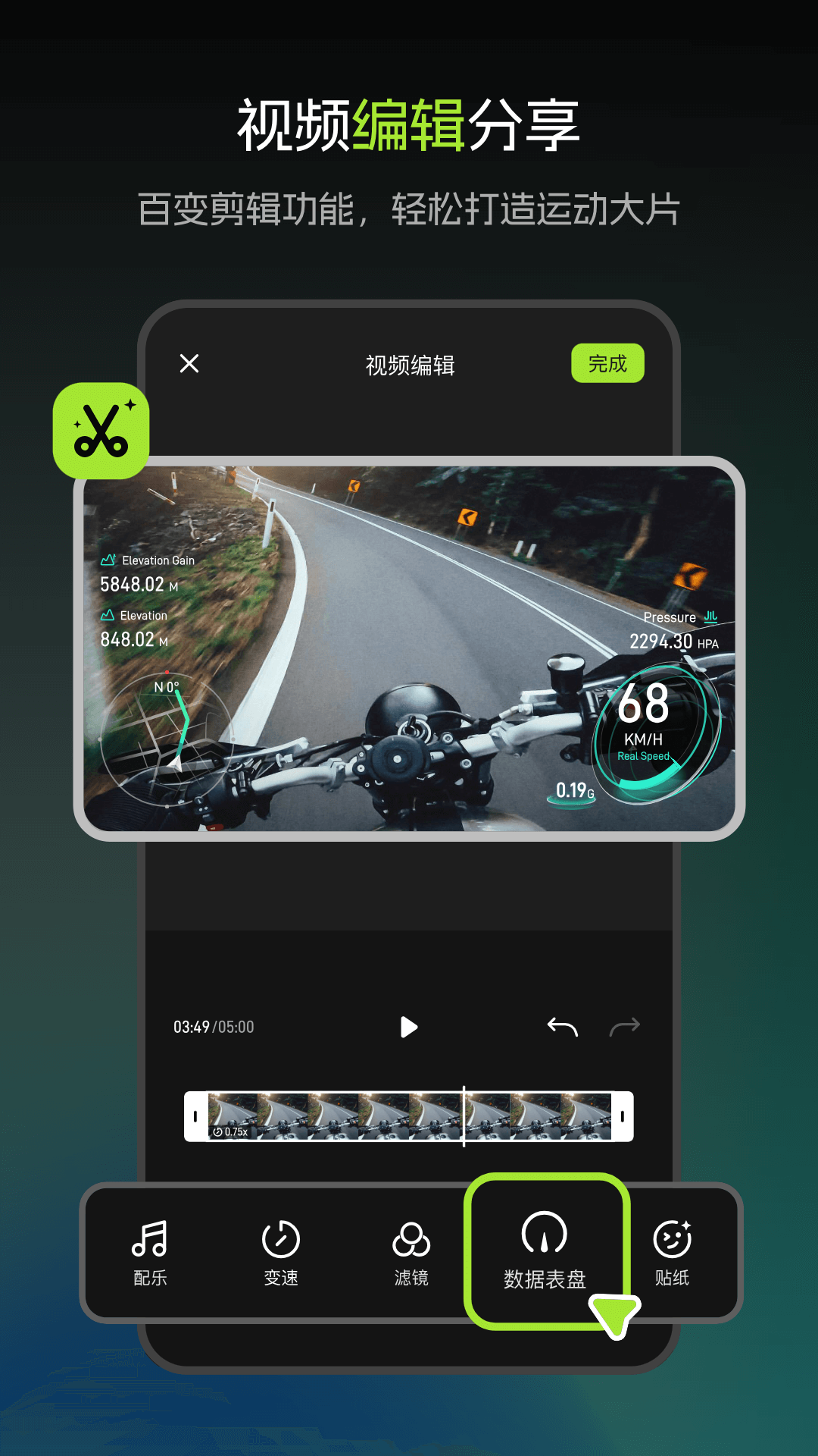 觅豹v1.9.1.260901 2026 官方版
