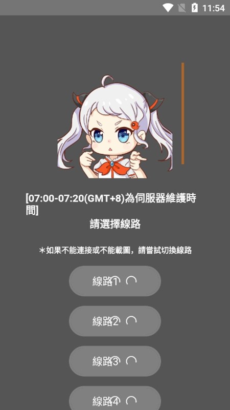 JM3.0漫画最新官方版 JM3.0漫画最新官方版