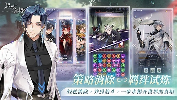 SensUltra官方版 SensUltra官方版