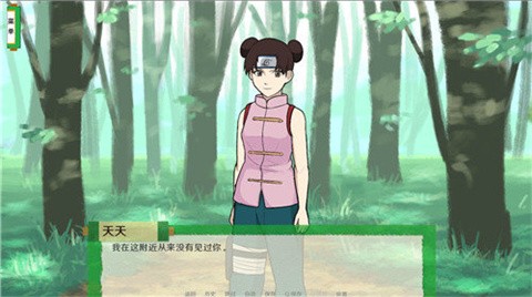 异族崛起汉化版 异族崛起汉化版