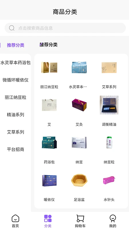 紫丹数字生态