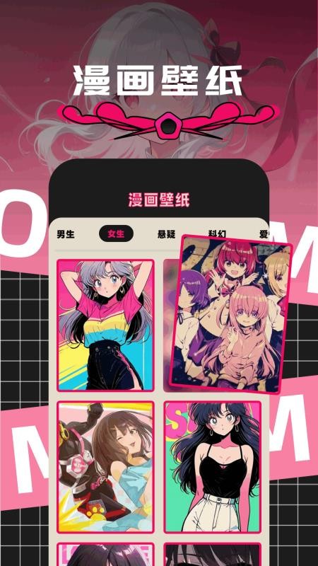 漫趣漫画1.4.5版本app