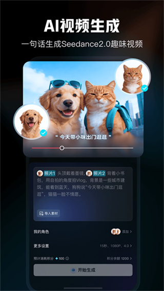 剪映 剪映