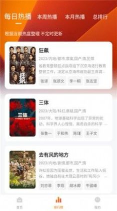 小柿子影视 小柿子影视