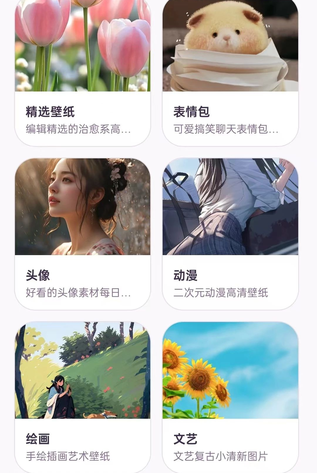 鹿公子 鹿公子