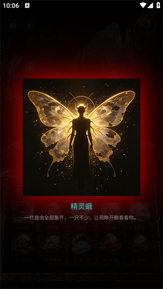 蛊神 蛊神