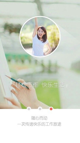 创业环保综合办公