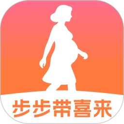 步步带喜来