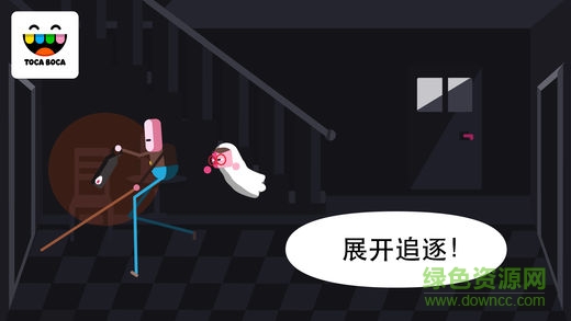 淘卡宝卡小鬼游戏(Toca Boo)