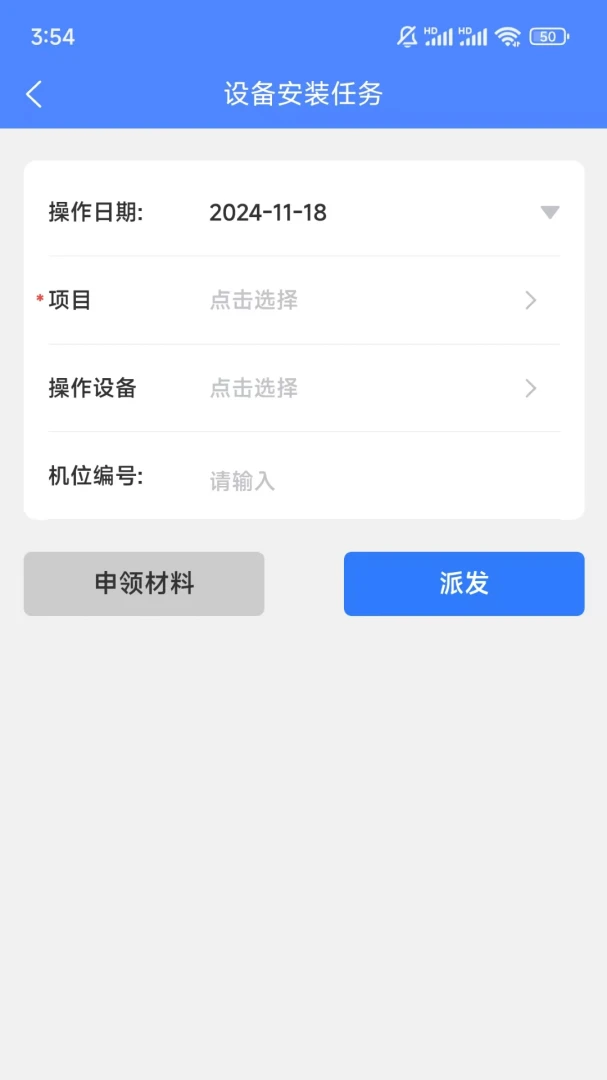 安之道机管家 安之道机管家