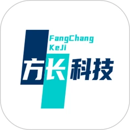 方长科技