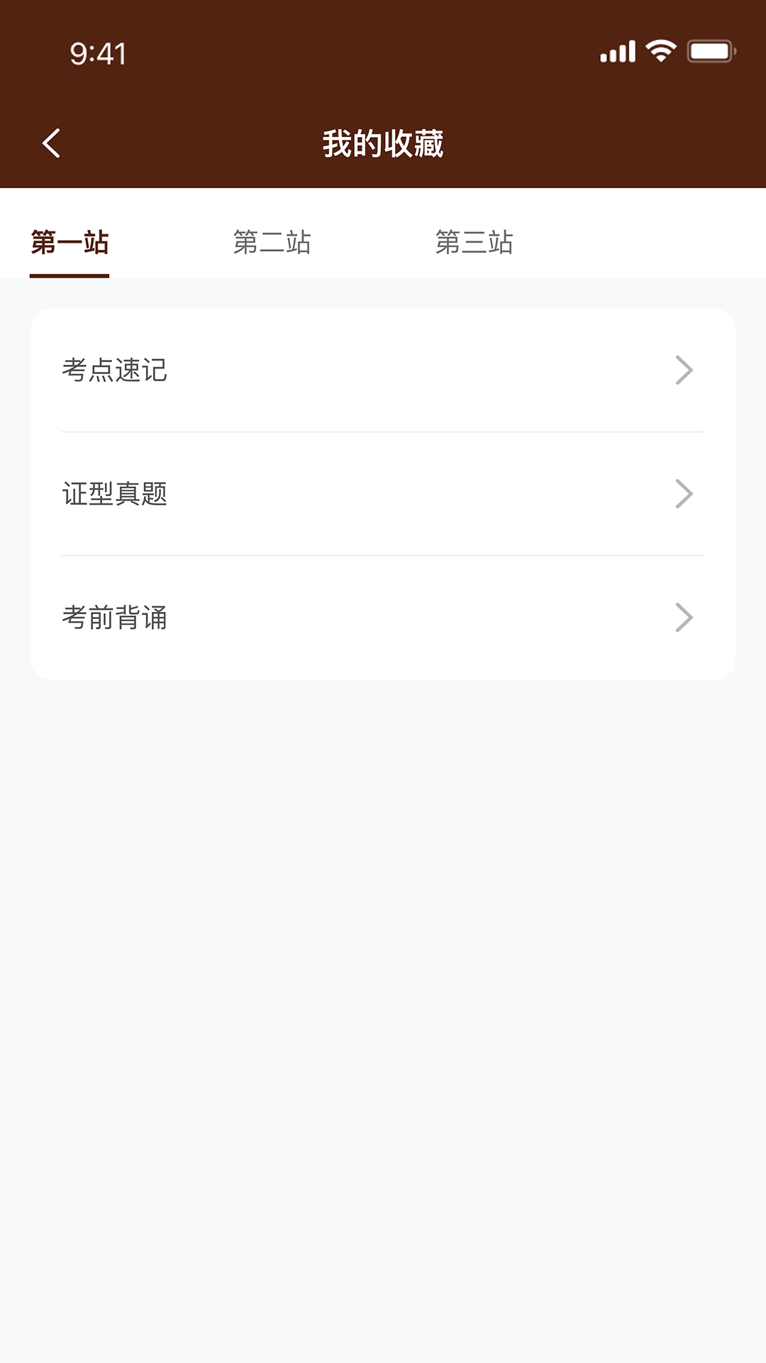 千金中医 千金中医