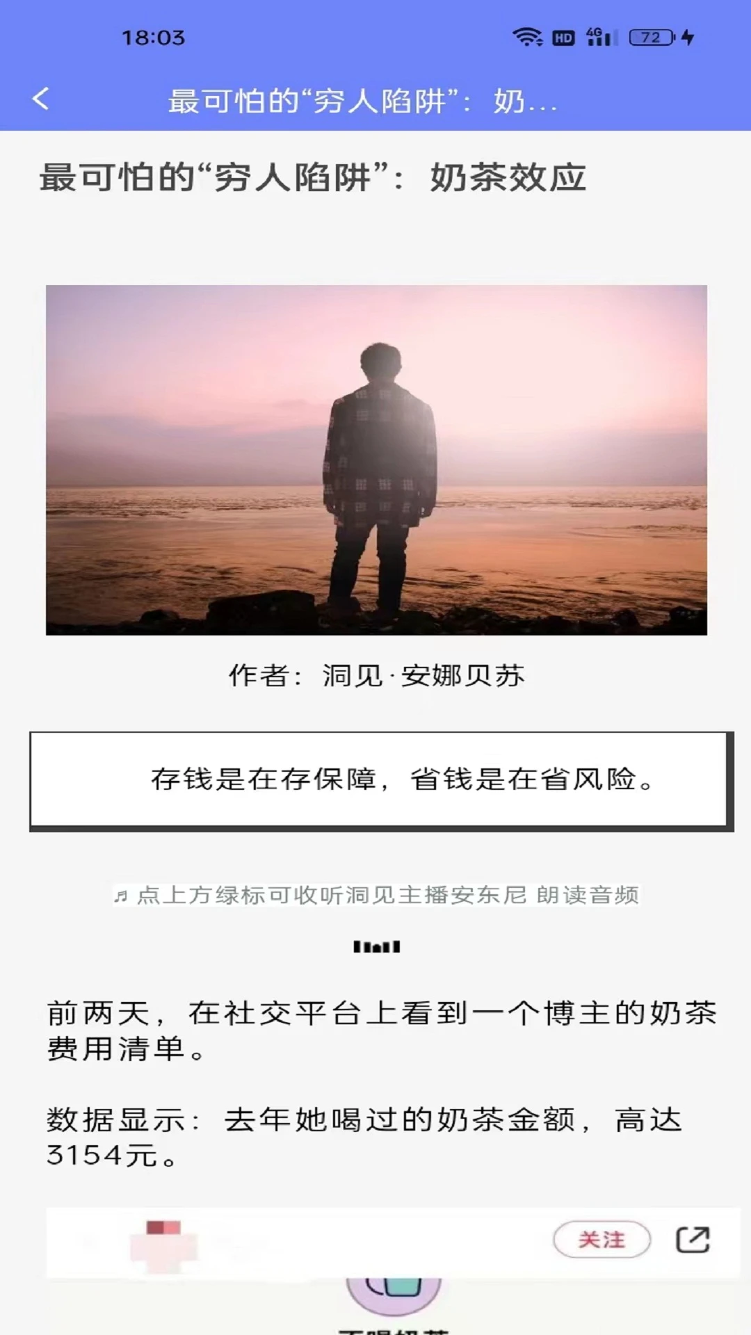 艾猫名片 艾猫名片