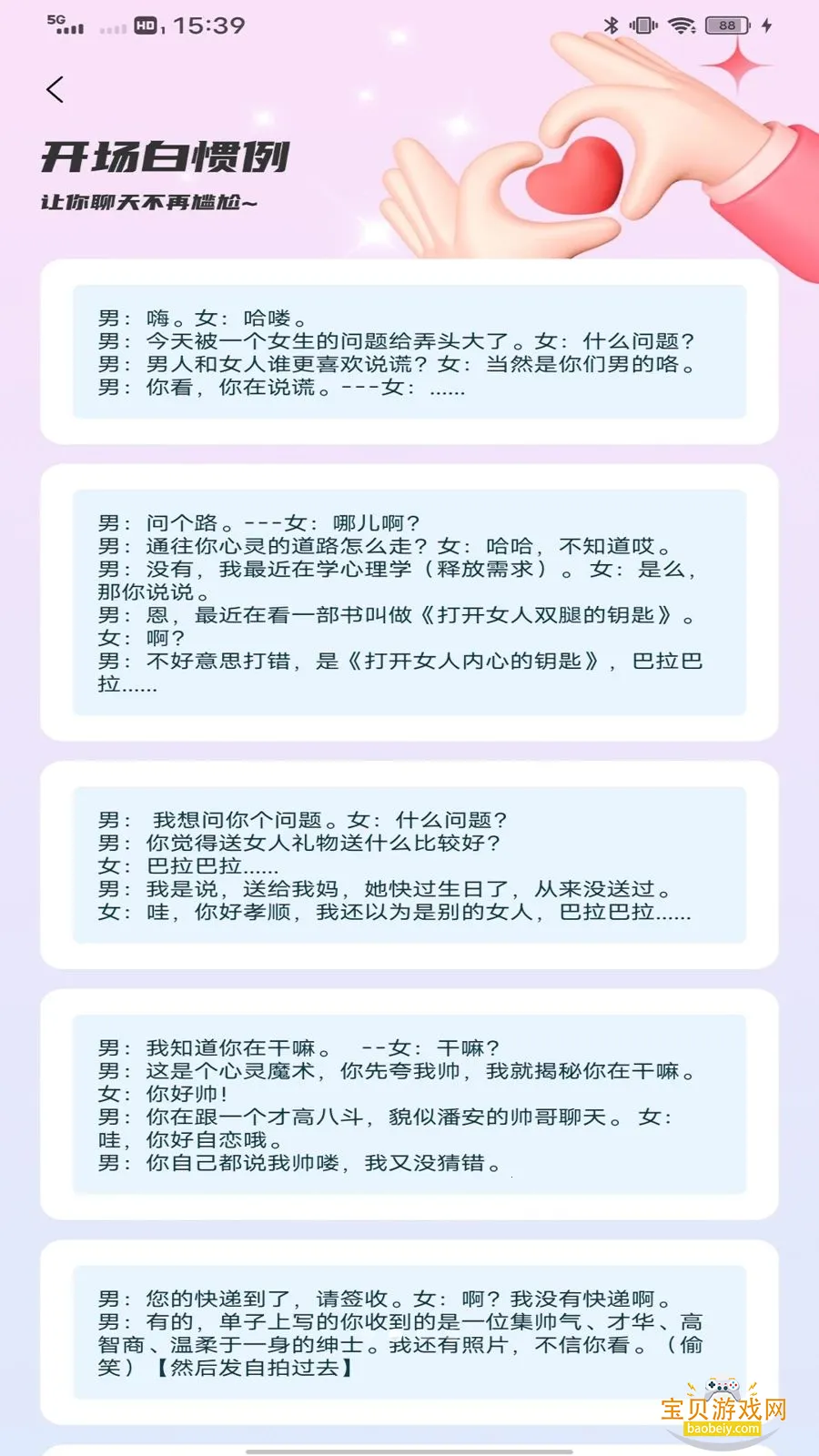 TiPss toik官方最新版v1.0.0 官方正版 TiPss toik官方最新版v1.0.0 官方正版