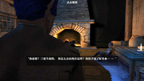 阿尔龙剑影中文版 阿尔龙剑影中文版