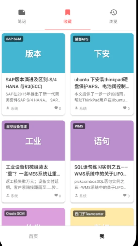 智造脉动 智造脉动
