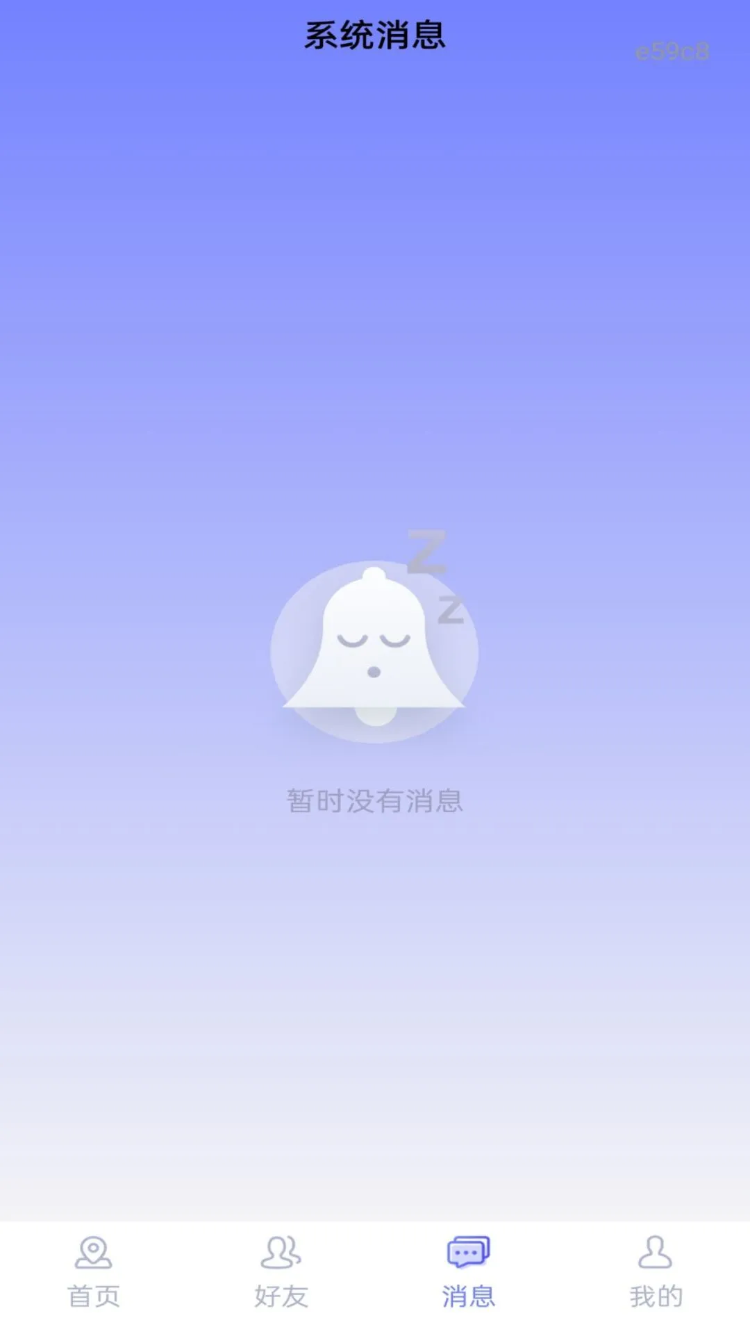 手机号定位追踪寻人 手机号定位追踪寻人