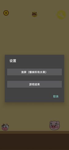 青青牧场 青青牧场