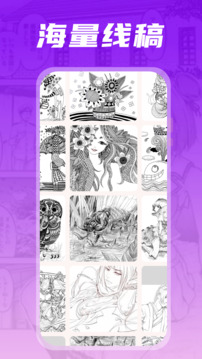 漫天玉漫画 漫天玉漫画