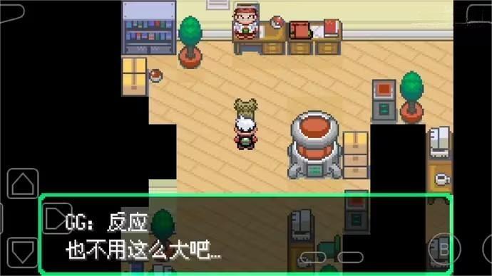 口袋妖怪心金修改器 口袋妖怪心金修改器