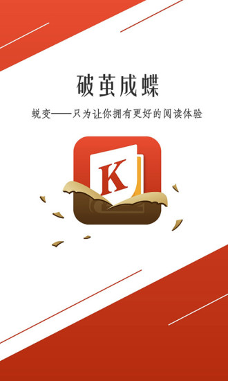开卷小说 开卷小说