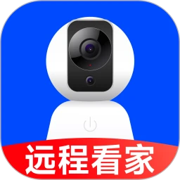 手机免费远程看家