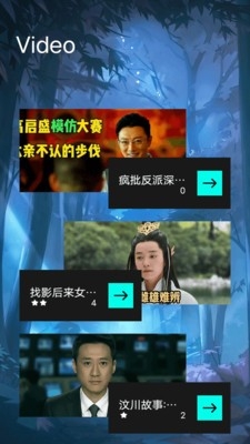 青苹果影院投屏