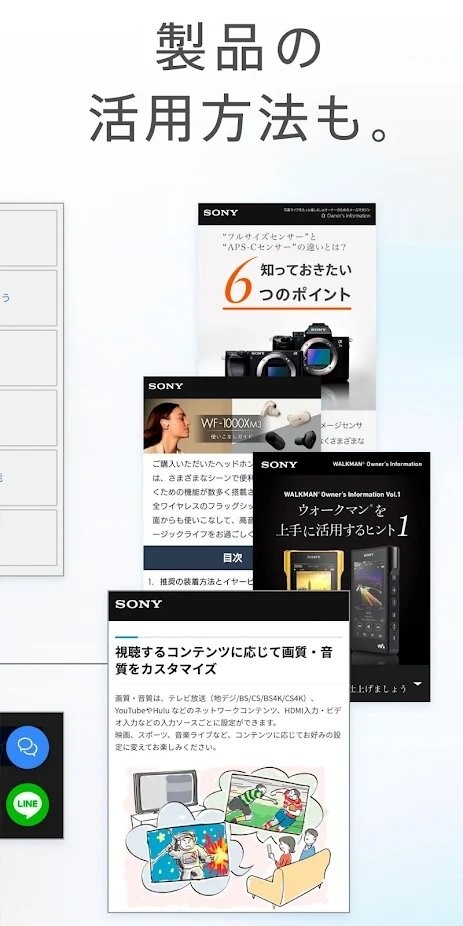 sony索尼st25i