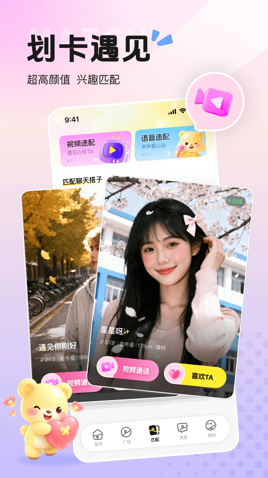福意