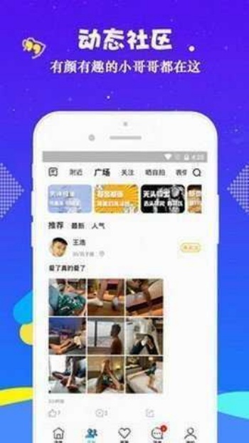 小蓝视频app 小蓝视频app