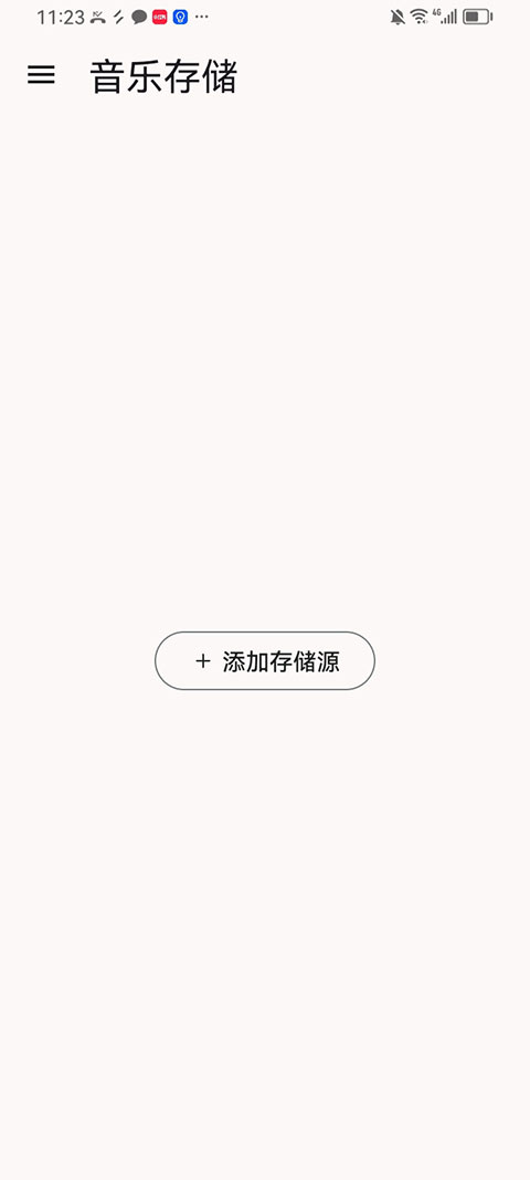 光锥音乐 光锥音乐