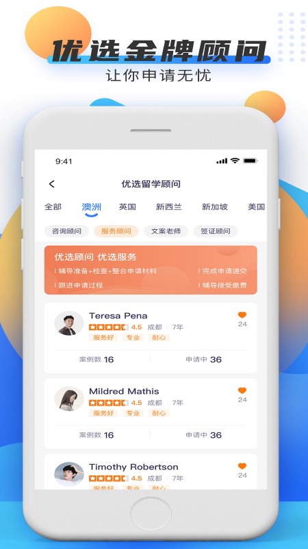 offereasy手机版 offereasy手机版